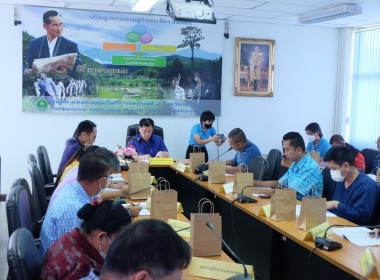 เข้าร่วมประชุมคณะกรรมการปฏิรูปที่ดินจังหวัดนครนายก ครั้งที่ ... พารามิเตอร์รูปภาพ 3