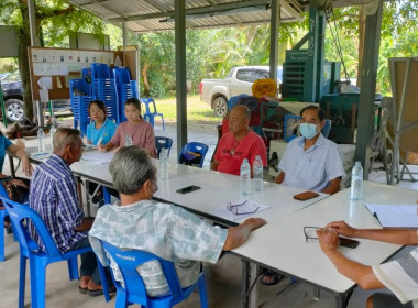 เข้าร่วมประชุมคณะกรรมการดำเนินการกลุ่มเกษตรทำนาศีรษะกระบือผลิตปุ๋ยอินทรีย์ ... พารามิเตอร์รูปภาพ 1