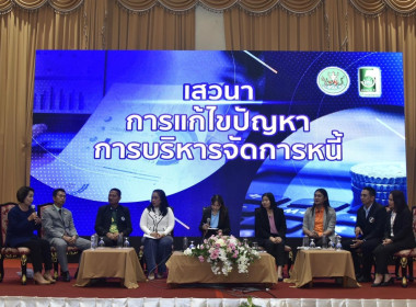 ร่วมรับฟังการนำเสนอผลงานที่เป็น Best Practice การเสวนา ... พารามิเตอร์รูปภาพ 2