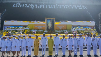 เข้าร่วมในพิธีวางพวงมาลา เนื่องในวันนวมินทรมหาราช ... พารามิเตอร์รูปภาพ 1