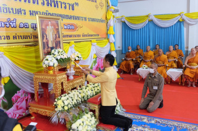 เข้าร่วมในพิธีสวดพระพุทธมนต์ถวายเป็นพระราชกุศลเนื่องใน ... พารามิเตอร์รูปภาพ 1