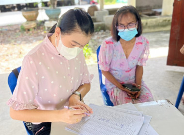 ติดตามความคืบหน้าการปิดบัญชีของสหกรณ์เคหสถานบ้านองครักษ์มั่นคง จำกัด และความคืบหน้าการฟ้องร้องดำเนินคดีระหว่างสหกรณ์การเกษตรปฏิรูปที่ดินองครักษ์ จำกัด ... พารามิเตอร์รูปภาพ 2