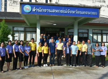 กิจกรรมสภากาแฟ “เกษตรสัมพันธ์ สร้างสรรค์พัฒนา” ครั้งที่ 1 ... พารามิเตอร์รูปภาพ 4