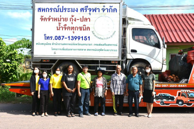 ร่วมประสานงานการส่งมอบรถห้องเย็นของสหกรณ์ประมงศรีจุฬา จำกัด ... พารามิเตอร์รูปภาพ 1