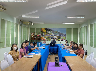 ร่วมการประชุมซักซ้อมการใช้งานระบบข้อหารืออิเล็กทรอนิกส์เพื่อรวบรวมข้อหารือที่ได้มีการพิจารณาและวินิจฉัยในนามกรมส่งเสริมสหกรณ์ และนายทะเบียนสหกรณ์ ... พารามิเตอร์รูปภาพ 5