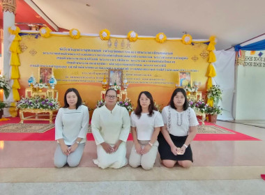 เข้าร่วมพิธีเจริญพระพุทธมนต์เฉลิมพระเกียรติพระบาทสมเด็จพระเจ้าอยู่หัว สมเด็จพระนางเจ้าสิริกิติ์ พระบรมราชินีนาถ พระบรมราชชนนีพันปีหลวง สมเด็จพระนางเจ้าฯ พระบรมราชินีและสมเด็จพระเจ้าลูกเธอ เจ้าฟ้าพัชรกิติยาภา นเรนทิราเทพยวดี กรมหลวงราชสาริณีสิริพัชร มหาวั ... พารามิเตอร์รูปภาพ 2