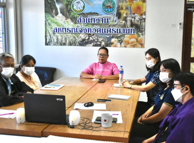 เข้าร่วมประชุมชี้แจงโครงการส่งเสริมสถาบันเกษตรกรเป็นผู้ให้บริการทางการเกษตรสินค้าข้าวแบบครบวงจร ผ่านระบบ Zoom Meeting ... พารามิเตอร์รูปภาพ 5