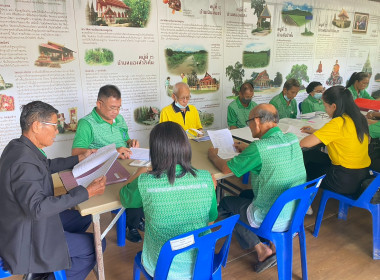 ร่วมประชุมคณะกรรมการสหกรณ์การเกษตรถาวรพัฒนานครนายก จำกัด ณ ... พารามิเตอร์รูปภาพ 2