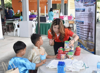 เข้าร่วมโครงการ “หน่วยบำบัดทุกข์ บำรุงสุข ... พารามิเตอร์รูปภาพ 4