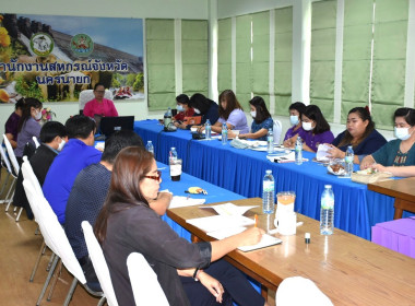 เข้าร่วมการประชุมชี้แจงกรอบติดตามผลการปฏิบัติงานตามแผนการปฏิบัติงานและงบประมาณรายจ่ายประจำปีงบประมาณ พ.ศ. 2567 และอบรมการใช้งานระบบงานของกองแผนงาน (E-Project และ CPS) ... พารามิเตอร์รูปภาพ 3