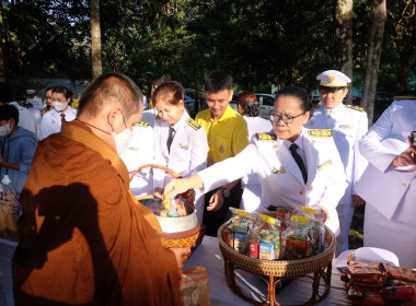 เข้าร่วมพิธีสวดพระพุทธมนต์และพิธีทำบุญตักบาตรถวายพระราชกุศลและพิธีวางพวงมาลาและถวายราชสดุดี เนื่องในวันสมเด็จพระมหาธีรราชเจ้า ... พารามิเตอร์รูปภาพ 2