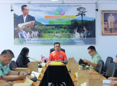 เข้าร่วมประชุมคณะกรรมการปฏิรูปที่ดินจังหวัดนครนายก ครั้งที่ ... พารามิเตอร์รูปภาพ 1