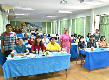 เป็นประธานในพิธีเปิดการประชุมซักซ้อมการตรวจการสหกรณ์ ... พารามิเตอร์รูปภาพ 5