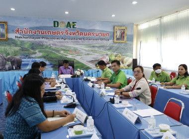 เข้าร่วมประชุมคณะกรรมการโครงการคลินิกเกษตรเคลื่อนที่ในพระราชานุเคราะห์ สมเด็จพระบรมโอรสาธิราชฯ ระดับจังหวัด ณ ห้องประชุมสำนักงานเกษตรจังหวัดนครนายก ... พารามิเตอร์รูปภาพ 1