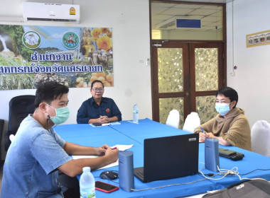 เข้าร่วมประชุมชี้แจงและประชาสัมพันธ์การจัดงานมหกรรมการเกษตรและท่องเที่ยวถนนสายดอกไม้งามริมกว๊านพะเยา จังหวัดพะเยา ผ่านระบบออนไลน์ Zoom Meeting ... พารามิเตอร์รูปภาพ 3