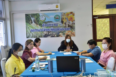 เข้าร่วมประชุมชี้แจงโครงการแก้ไขปัญหาหนี้สินและพัฒนาคุณภาพชีวิตสมาชิกสหกรณ์/กลุ่มเกษตรกรด้วยระบบสหกรณ์ ประจำงบประมาณ พ.ศ. 2567 ... พารามิเตอร์รูปภาพ 1