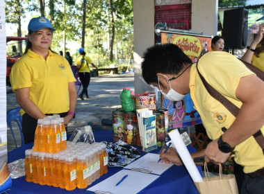 เข้าร่วมงานและจัดนิทรรศการสหกรณ์ในงานวันดินโลก (World Soil ... พารามิเตอร์รูปภาพ 3