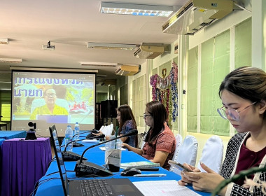 เป็นประธานการประชุมผู้บริหารโรงเรียนและครูผู้รับผิดชอบกิจกรรมสหกรณ์นักเรียน ปีงบประมาณ 2567 ณ ห้องประชุมสำนักงานสหกรณ์จังหวัดนครนายก ... พารามิเตอร์รูปภาพ 5