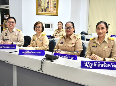 เข้าร่วมประชุมกรมการจังหวัด ... พารามิเตอร์รูปภาพ 1