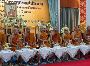 เข้าร่วมพิธีอัญเชิญไฟพระฤกษ์และน้ำพระพุทธมนต์ประทานสมเด็จพระอริยวงศาคตญาณ สมเด็จพระสังฆราช ฯ ณ ศาลาการเปรียญ วัดอุดมธานี ... พารามิเตอร์รูปภาพ 2