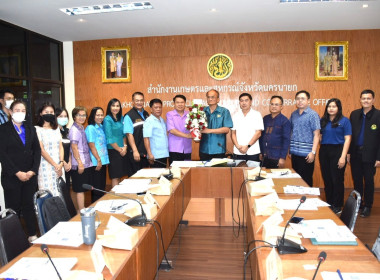 เข้าร่วมประชุมพบปะหารือข้อราชการและติดตามผลการดำเนินงานโครงการสำคัญด้านการเกษตร ณ ห้องประชุมสำนักงานเกษตรและสหกรณ์จังหวัดนครนายก ... พารามิเตอร์รูปภาพ 3