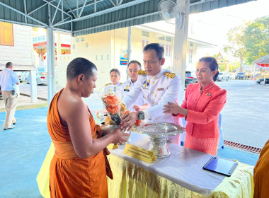 เข้าร่วมพิธีเจริญพระพุทธมนต์ และทำบุญตักบาตรถวายพระราชกุศล ... พารามิเตอร์รูปภาพ 2