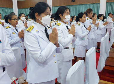 เข้าร่วมพิธีเจริญพระพุทธมนต์ และทำบุญตักบาตรถวายพระราชกุศล ... พารามิเตอร์รูปภาพ 3