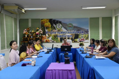 เข้าร่วมรับฟังการประชุมซักซ้อมแนวทางการจัดตั้งและส่งเสริมสหกรณ์ภายใต้โครงการบ้านมั่นคงและแนวทาง การดำเนินโครงการพัฒนาศักยภาพสหกรณ์นอกภาคการเกษตรสู่ความเข้มแข็ง ประจำปีงบประมาณ พ.ศ. 2567 ผ่านระบบ Zoom Meeting ... พารามิเตอร์รูปภาพ 1