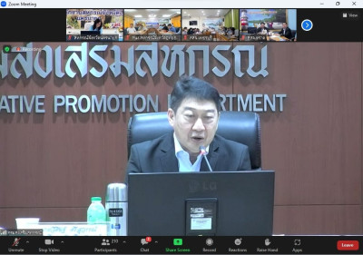 เข้าร่วมประชุมชี้แจงแนวทางในการปฏิบัติงานกรมส่งเสริมสหกรณ์ ... พารามิเตอร์รูปภาพ 1