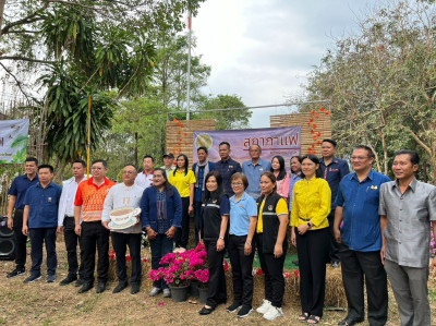 เข้าร่วมกิจกรรมสภากาแฟ “เกษตรสัมพันธ์ สร้างสรรค์พัฒนา” ... พารามิเตอร์รูปภาพ 1