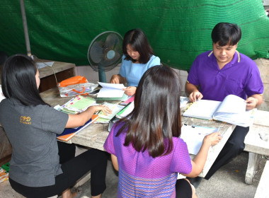 ดำเนินการตรวจสอบกิจการและฐานะการเงินของสหกรณ์เคหสถานบ้านพร้าวมั่นคง จำกัด ... พารามิเตอร์รูปภาพ 2