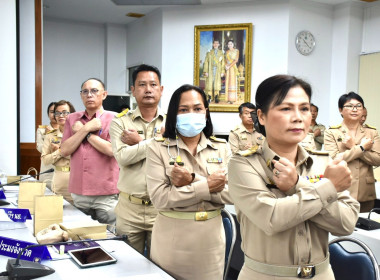 เข้าร่วมประชุมกรมการจังหวัด ... พารามิเตอร์รูปภาพ 2