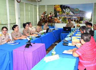 เข้าร่วมประชุมคณะอนุกรรมการพิจารณาเงินกู้กองทุนพัฒนาสหกรณ์ ... พารามิเตอร์รูปภาพ 6